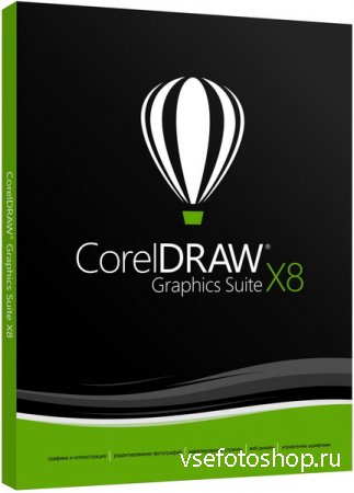 CorelDRAW Graphics Suite X8 18.0.0.448 RePack by KpoJIuK