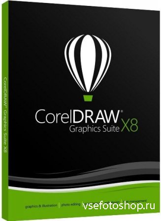 CorelDRAW Graphics Suite X8 18.0.0.450 RePack by KpoJIuK