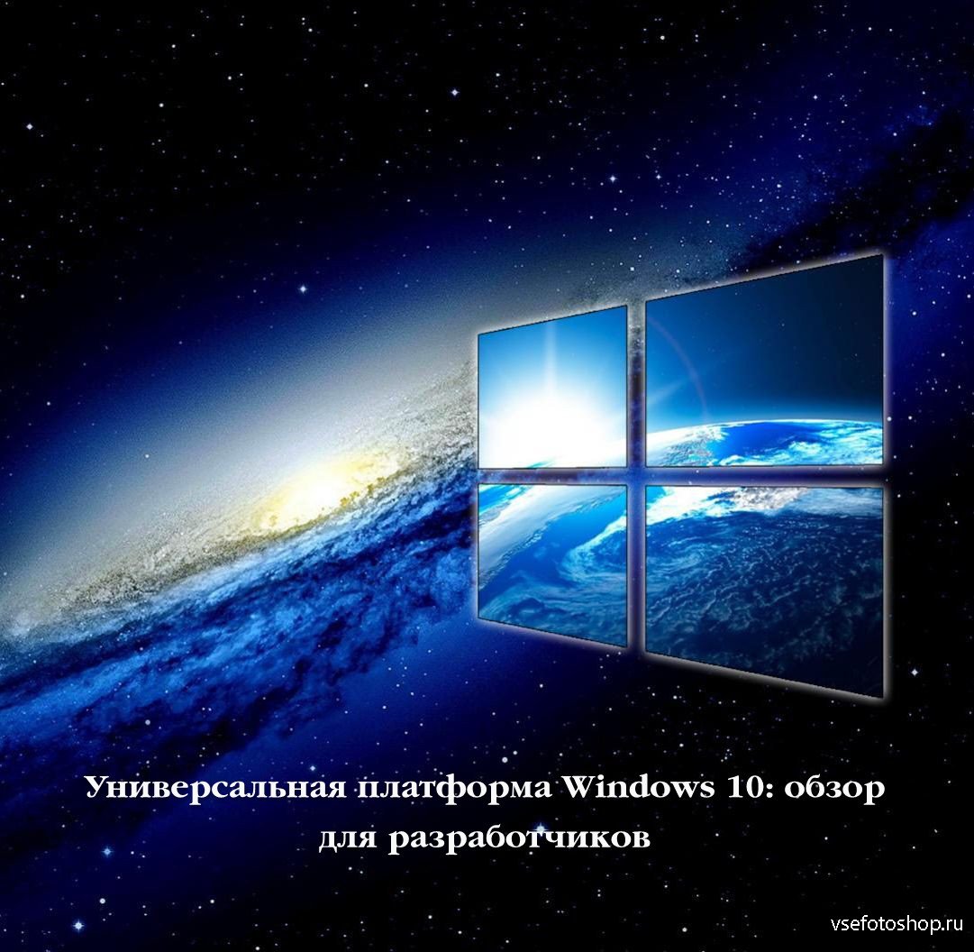   Windows 10:    (2016) WEBRip