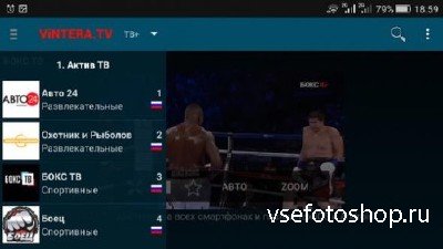 ViNTERA.TV v2.1.5 (Android)