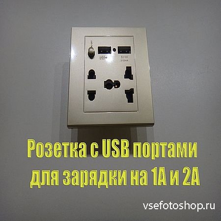   USB   (2016) WEBRip