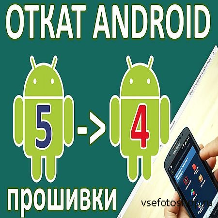    KitKat?   Android 5.0.2 Lollipop  4.4.4 Kitkat (20 ...