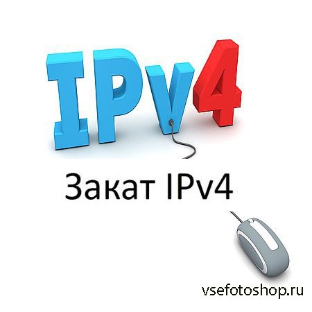 .   IPv6:  IPv4 (2016) WEBRip
