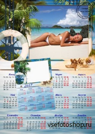 Календарь для фото на 2017 год летней тематики