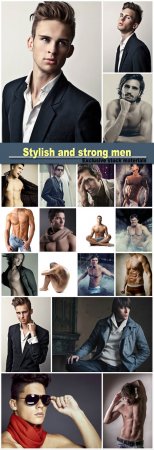 Stylish and strong men, the male body beautiful