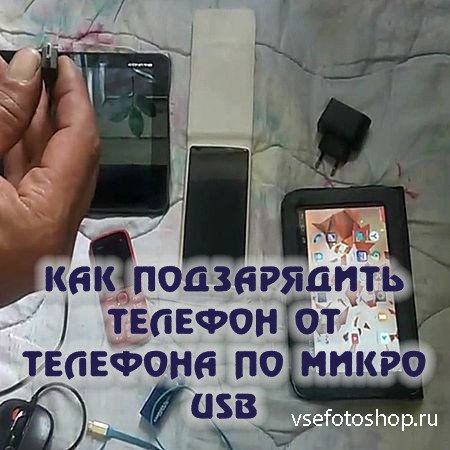        USB (2016) WEBRip