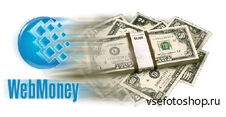 Как купить Webmoney в Казахстане, ввод вывод на Visa, MasterCard
