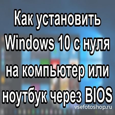   Windows 10       (2016) ...