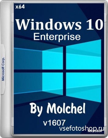 Windows 10 Enterprise v1607 x64 by molchel (RUS/2016)