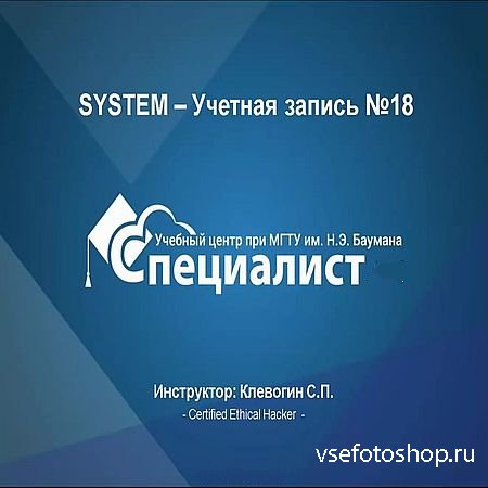 SYSTEM -   18 (2016) WEBRip