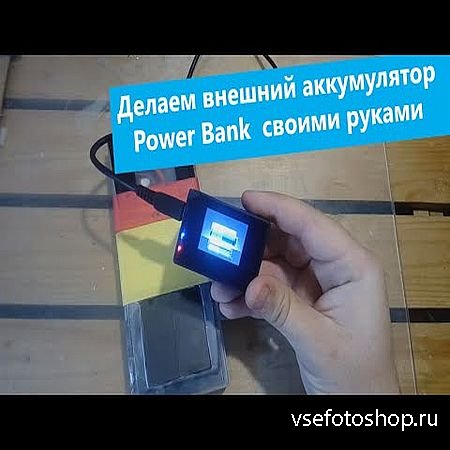    Power Bank      (2 ...