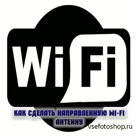    Wi-Fi  (2016) WEBRip