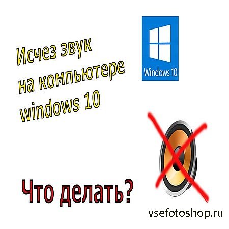     windows 10.  ,   ? (2016) W ...