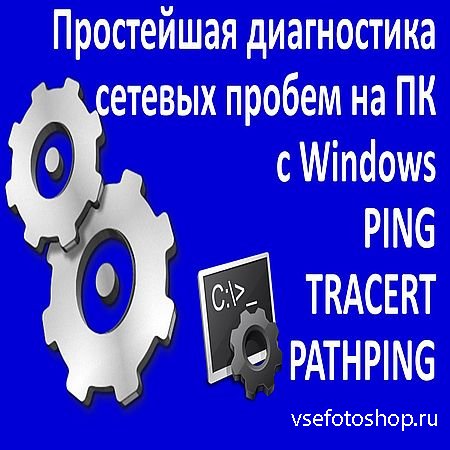        Windows (2016) WEBRip