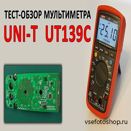 -  UNI-T UT139C (2016) WEBRip