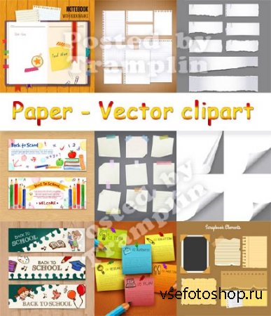 Бумага, листы - Школьный векторный клипарт