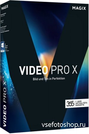 MAGIX Video Pro X8 15.0.2.85 + Rus + Content