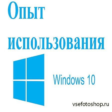   Windows 10. , , ,   (20 ...