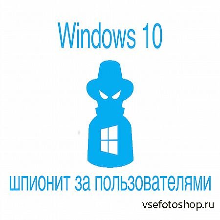  Windows 10    (2016) WEBRip