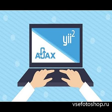 Yii2  AJAX    (2016) WEBRip