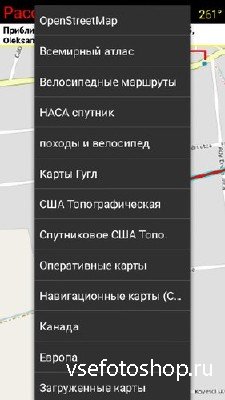 GPS Waypoints Navigator 8.80 (Android)