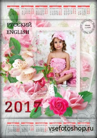 Вертикальный календарь для фотошопа на 2017 год – Нежность цветов