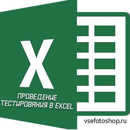    Excel (2015) WEBRip