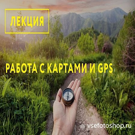     GPS (2016) WEBRip