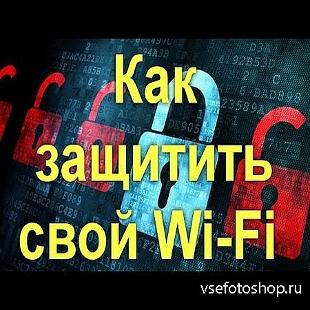    Wi-Fi (2016) WEBRip