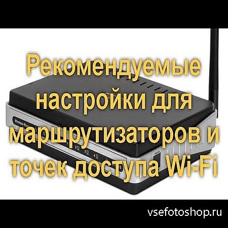        Wi-Fi (2016) WE ...