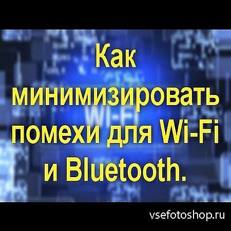     Wi-Fi  Bluetooth (2016) WEBRip