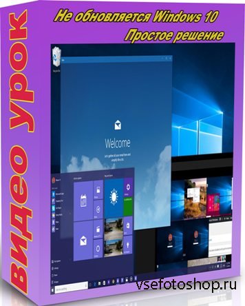   Windows 10   (2016) WebRip