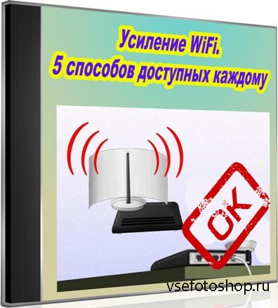  WiFi. 5    (2016) WebRip