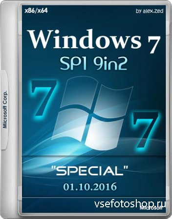 Windows 7 SP1 Special 9in2 x86/x64 by alex.zed (RUS/2016)