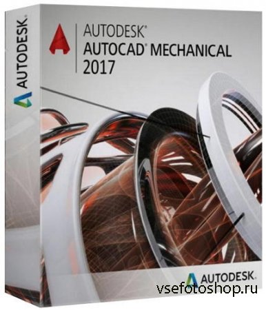 Autodesk AutoCAD Mechanical 2017 SP1 (x86-x64) RUS-ENG