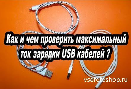        USB  (2016) WebRip