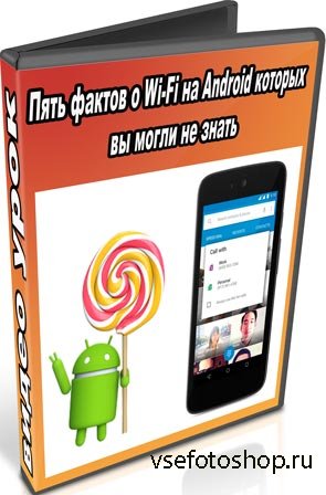    Wi-Fi  Android      (2016) WebRip