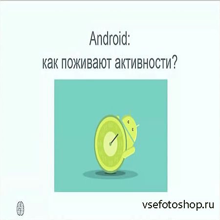 Android:   ? (2016) WEBRip
