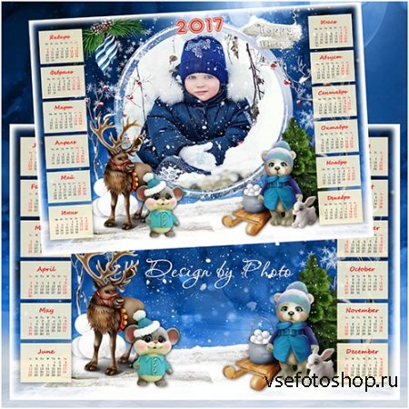 Календарь-рамка для детей на 2017 год - Белоснежная зима