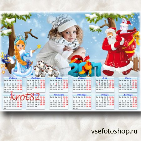Детская новогодний календарь с петушком на 2017 год – Волшебная зима