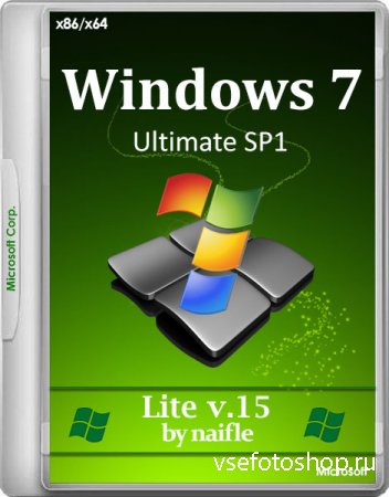 Windows 7 Ultimate SP1 x86/x64 Lite v.15 by naifle (RUS/2016)