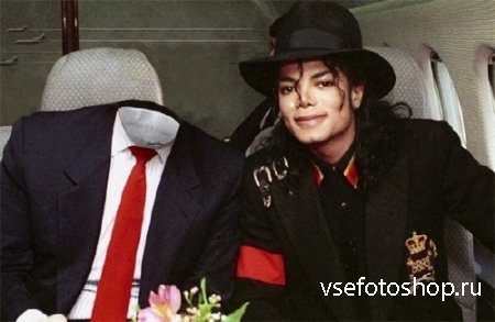 Photoshop шаблон - В самолете с Майклом Джексоном
