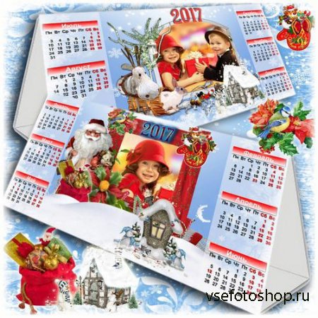 Настольный календарь для офиса и дома с рамкой для фото - С Новым годом