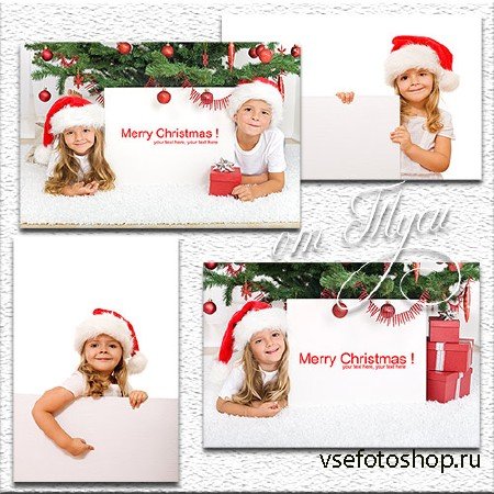     - Christmas children with a banner