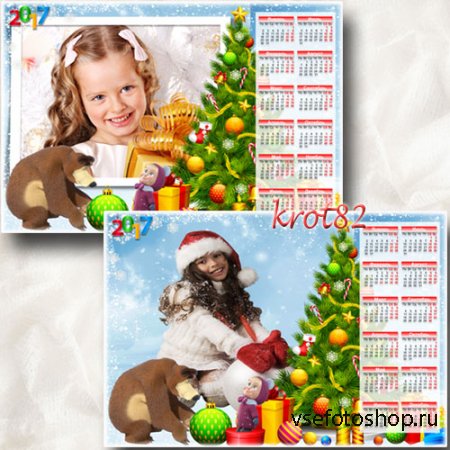 Детский календарь  для фото на 2017 год c вырезом и рамкой для фото – Маша  ...