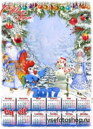 Календарь на 2017 год с символом года петухом - Скоро будет Новый Год, Дед  ...