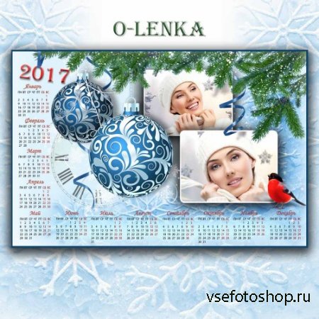 Календарь рамка - Новогодние шары