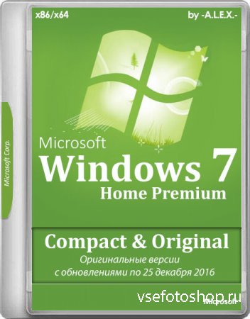 Windows 7 Home Premium SP1 Compact & Original by -A.L.E.X.- 12.2016 (x86/x6 ...