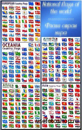 National flags of the world / Национальные флаги стран мира