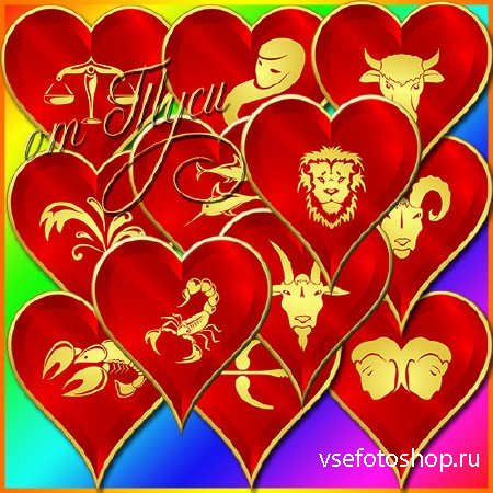  -     / Clipart - Hearts with zodiac signs